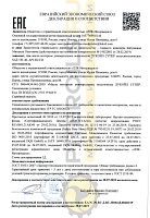 Лукойл Супер 5W40 SG/CD (5л) 19443/3472601