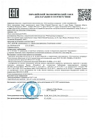 Роснефть И-20А (20л)
