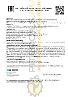 Масло G-Energy F Synth EC 5w30 ACEA A5/B5 (4л) 253142037