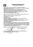 Mobil DTE 10 Excel 68 (208л) 150661/156613 Масло гидравлическое 