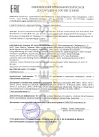 Castrol Transmax CVT  (4 л) 156CA6