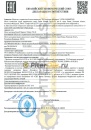 Роснефть Magnum Ultratec 5w40 SN/CF (1л) синт. 40815432
