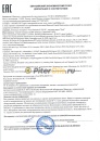 FORD Formula F 5w30 (5л) с защитной голограммой 15595E