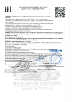 Volkswagen Special C 0W-30 (5л) G055167M4/GR55167M4