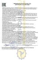 Mannol Hydro 2102 ISO 46 (20л) 1928/MN2102-20