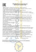 Renault масло моторное 5w30 GTX RN-SPEC 700 1л  (7711943682)