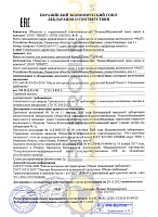 Роснефть Diesel 2 10W-40 (180кг ) API CH-4/SJ 8382