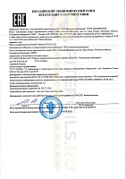 Роснефть Gidrotec ОЕ HVLP 32 (175кг) бочка 40838070
