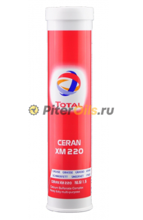 Total Ceran XM 220 (0.4 кг) 179304
