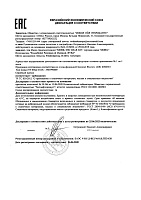 Mobil SHC GEAR 320 (20 л)151664 Масло редукторное