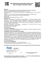 Газпромнефть Редуктор CLP-220, 20л 2389900229
