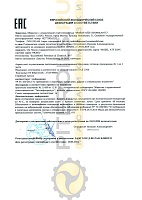 Mobil ATF 3309  (20 л) 152680