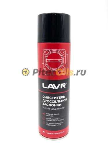 LAVR LN1494 Очиститель карбюратора и дросселя 650мл