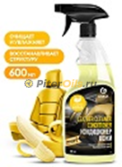 GRASS Очиститель-кондиционер кожи "Leather Cleaner Conditioner" Банан 600мл 110529