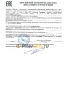 FEBI 08972 Масло для рулевого механизма (1л) MB 236.3 / VW TL 4634