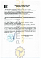 Mobil Nuto H 32 (208 л) 111714 Масло гидравлическое 