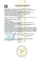 Mobil Nuto H 46 (20 л) 111451 Масло гидравлическое 