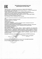 Mobil Glygoyle 30 (20л) 127805 Масло редукторное
