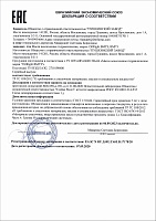 Oil Right ВМГЗ (10л) масло гидравлическое 2628