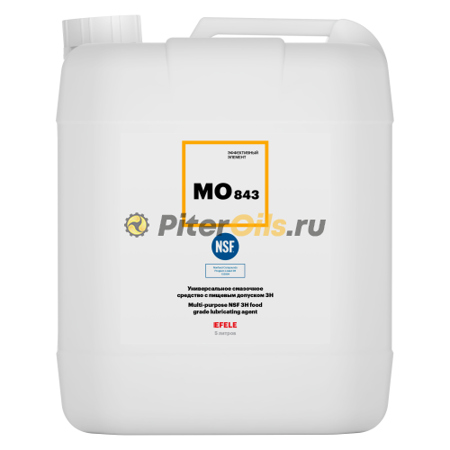 EFELE MO-843 Универсальное смазочное средство с пищевым допуском 3H (5л) 0092942