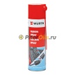 WURTH спрей силикон 500мл, MTE 0893221