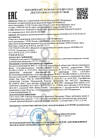Лукойл ATF SYNTH MULTI (1л) 1611442