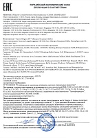 Castrol Magnatec Stop-Start 5w30 C3 4л 15D66A