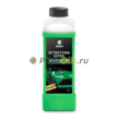 GRASS Активная пена "Active Foam Extra" 1л 700101