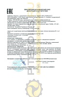 Mobil ATF 220 D II (20 л) 155062/127577 