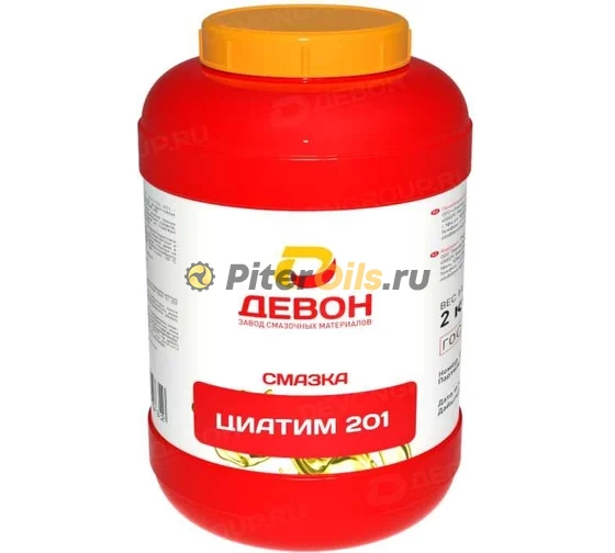 Девон Циатим-201 (2кг) 338662613