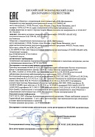 Лукойл Авангард 10W40 CF-4/SG (50л) 19493/3051127