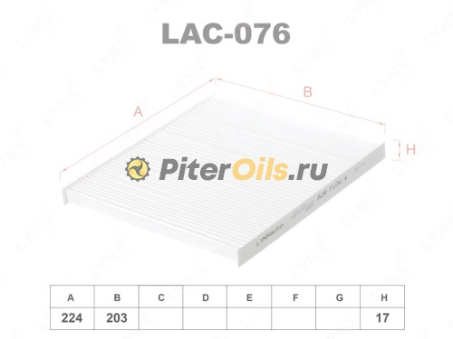 LYNXauto Фильтр салонный угольный LAC076C (CUK2336, CU2336)