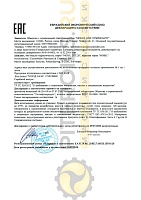 Mobil DTE 26 ULTRA (208л) 121918/155209/155223 Масло гидравлическое 