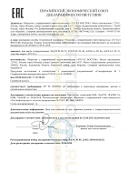 Total EQUIVIS ZS 32 (20л) RU110571/10110901