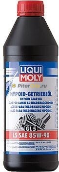 LIQUI MOLY Hypoid-Getriebeoil LS 85W-90 GL-5 (1л) 8039/1410