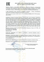 Mobil Delvac 1 5W-40 (208л) 153543