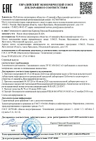 Роснефть И-40А (20л)