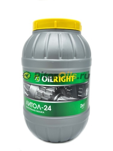 Oil Right Литол-24 (2кг) 6004