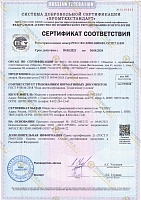 Вода дистиллированная (5 л) Телла