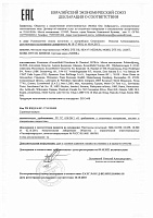 Mobil DTE Oil Heavy Medium (20л) 153863/127673 Масло циркуляционное