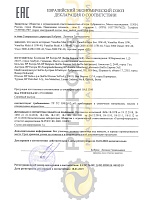 BP Visco 5000 5w30 (4л) 15807A