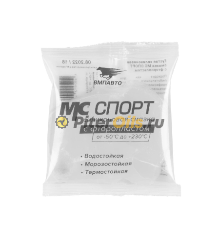 ВМП  МС СПОРТ 50г 2205