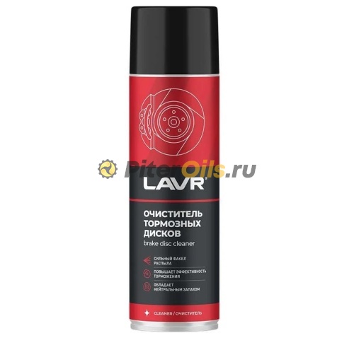 LAVR LN1498 Очиститель тормозов 650мл