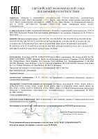 Total Dacnis SH 68 (20л) 112594  (аналог Shell Corena S4 R 68)