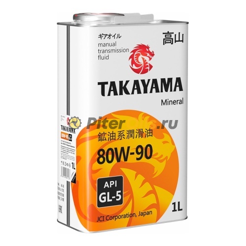 TAKAYAMA 80W90 GL-5 (1л) 605054