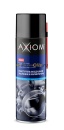 AXIOM Очиститель воздушной заслонки и карбюратора 650мл A9602