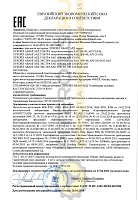 Лукойл Авангард Ультра 15W40 CI-4/SL (50л) 1552359/3257069