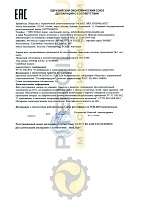 Mobil DTE 10 Excel 32 (20л) 150654/155732 Масло гидравлическое 