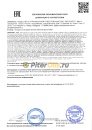 Toyota PREMIUM Fuel Economy 5W-30 ACEA C2 SN (1л) 0888083388/0888086076