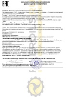 Shell Corena Oil S4 R68 (20 л) 550026205